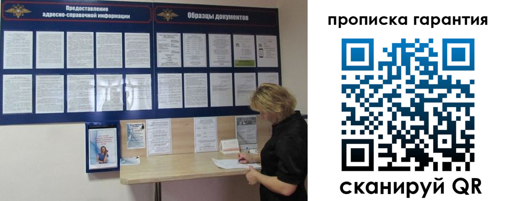 прописка для кредита в Кандалакше