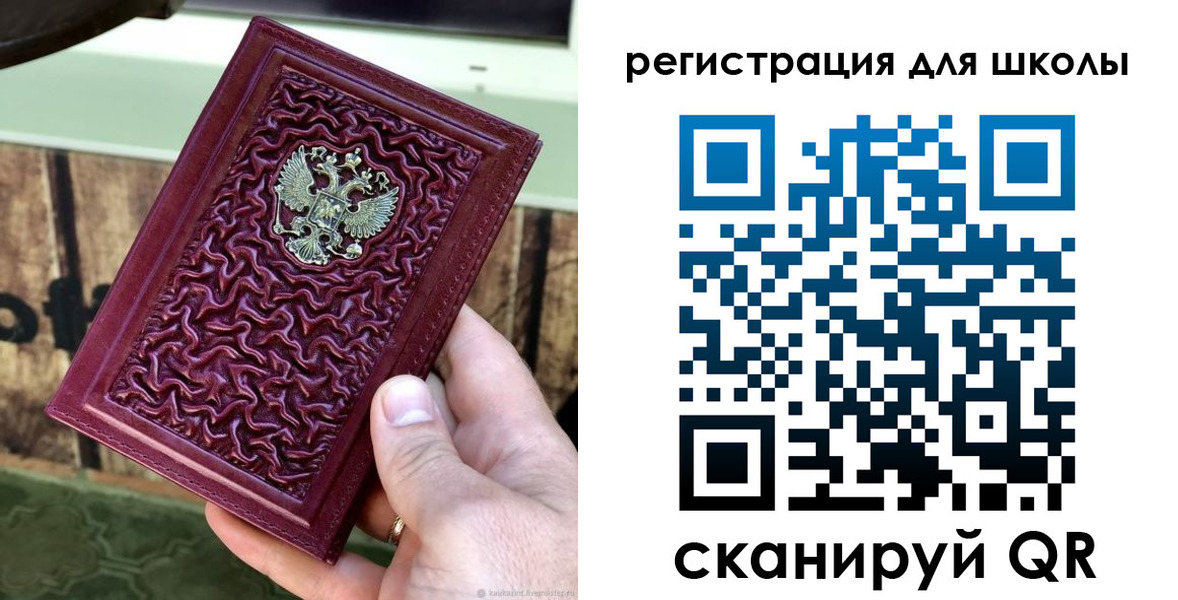 прописка от собственника в Кандалакше